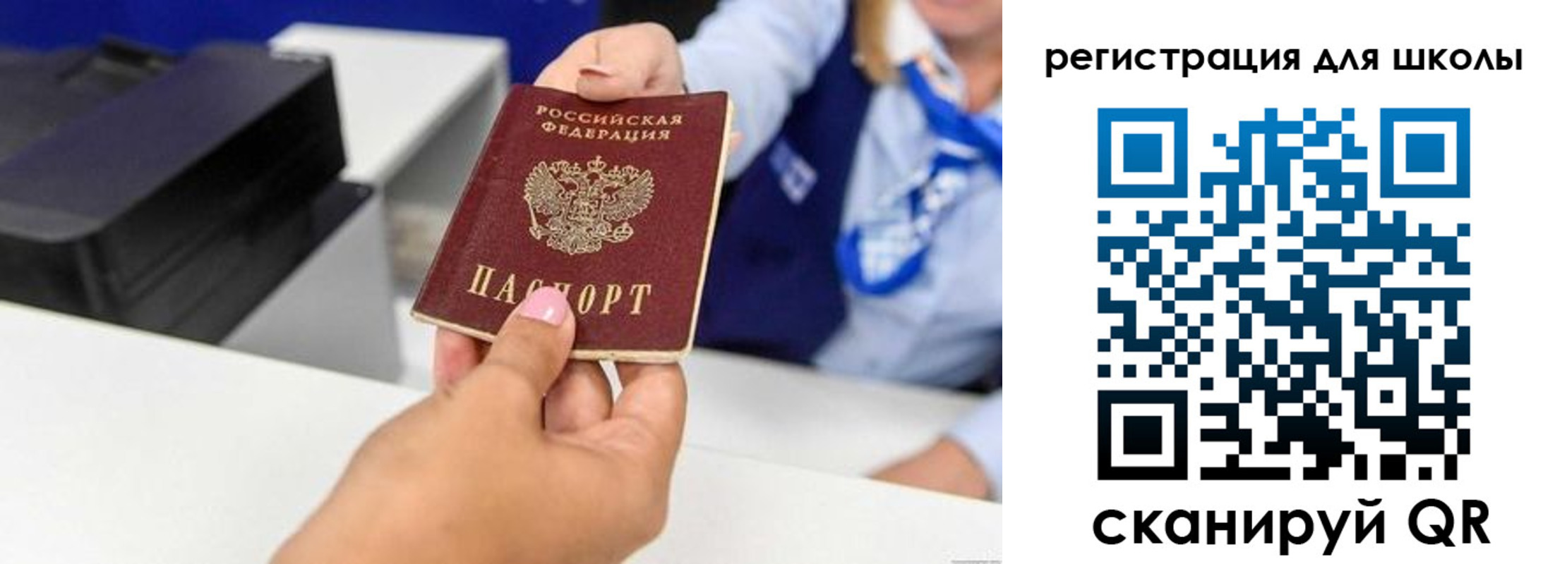 регистрация в Талдоме