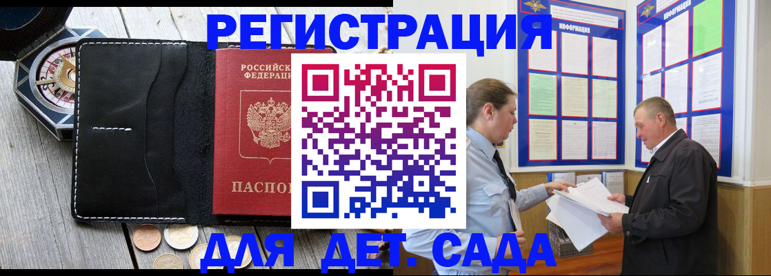 найти адрес прописки в Талдоме